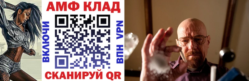 АМФ 97%  Дубна 