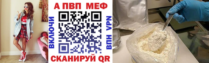 APVP крисы CK  Дубна 