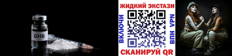 цены наркотик  Дубна  БУТИРАТ бутик 