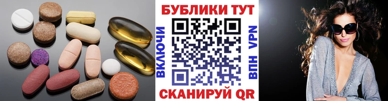 ЭКСТАЗИ MDMA  Дубна 