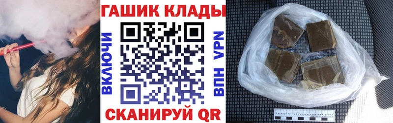 ГАШ 40% ТГК  ссылка на мегу онион  Дубна 