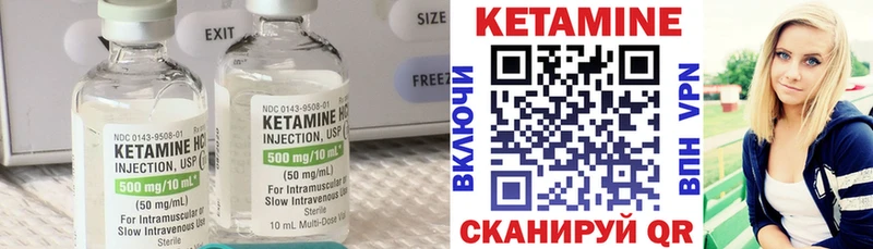 купить наркотики сайты  ссылка на мегу как зайти  Кетамин ketamine  Дубна 