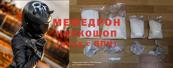 кокаин Абинск