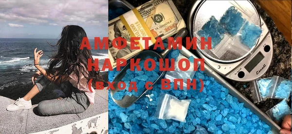 прущие грибы Алексин
