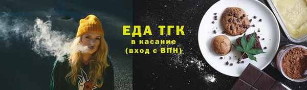 тгк Алексеевка
