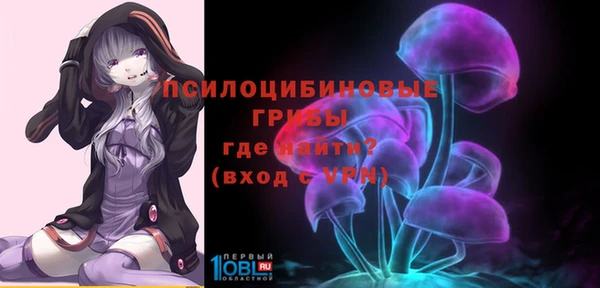кокаин Абинск