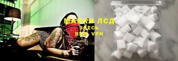 MESCALINE Абдулино