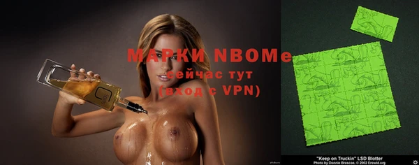 кокаин Абинск