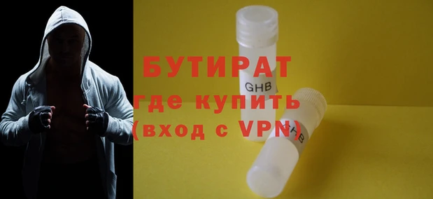 MESCALINE Абдулино