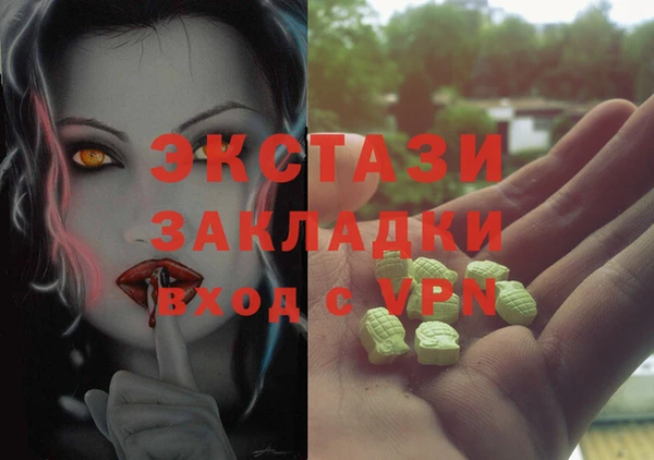 прущие грибы Алексин