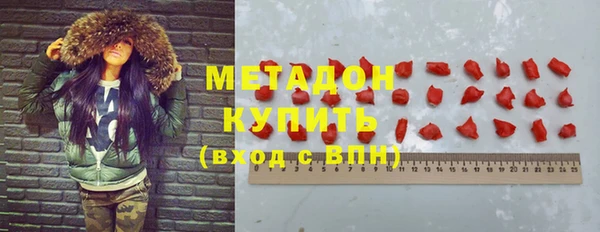 кокаин Абинск