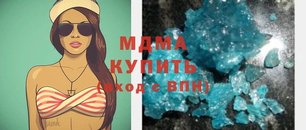 MESCALINE Абдулино