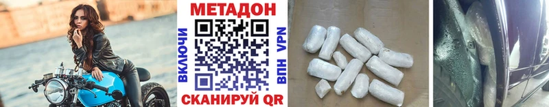 маркетплейс как зайти  Дубна  Метадон VHQ 