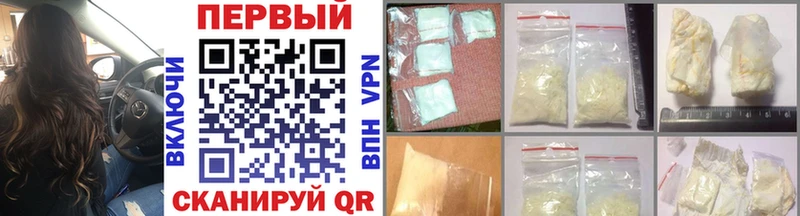 МЕТАМФЕТАМИН Methamphetamine  где можно купить   Дубна 