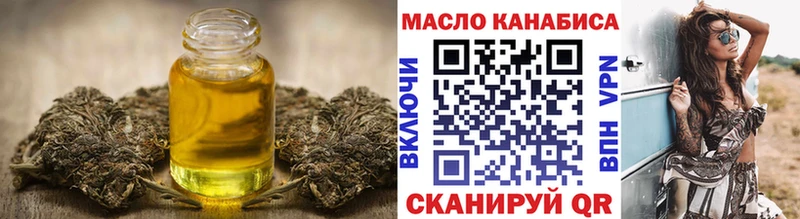 даркнет телеграм  закладки  Дубна  ТГК вейп 